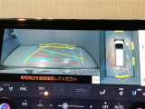 パノラミックビューモニターを装備。クルマを真上から見るように周囲を確認できます。機能の詳細は販売店スタッフまでおたずねください。
