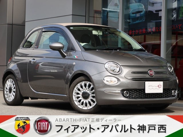 500C ツインエア ドルチェヴィータ 