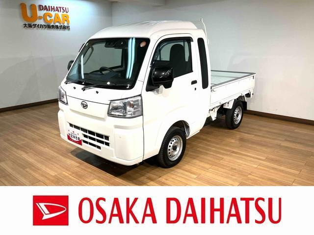 ハイゼットトラックジャンボ スタンダード 4WD