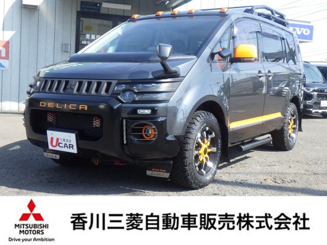 デリカD:5 2.2 アクティブギア 4WD 