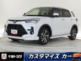 トヨタ ライズ