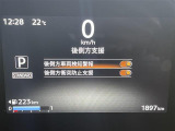 ◆北は北海道から南は沖縄まで、ご購入いただいたお車は全国にご納車が可能です!お電話、メール、動画などでリモートでお車のご案内も可能です!親切、丁寧に対応させて頂きますのでお気軽にご相談ください!