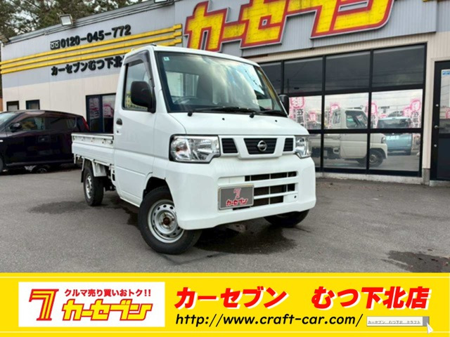 NT100クリッパーDX 4WD