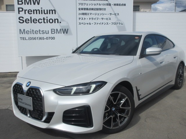 4シリーズグランクーペ 420d xドライブ Mスポーツ 4WD 