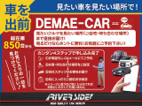 入庫時・販売時・納車前に、弊社基準の68項目に及ぶ点検整備を実施しております。