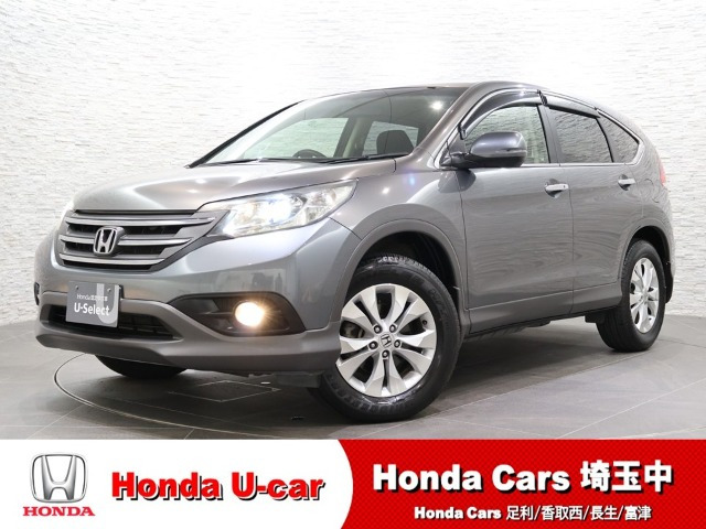 CR-V 2.0 20G
