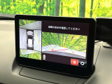【360&deg;ビューモニター】専用のカメラにより、上から見下ろしたような視点で360度クルマの周囲を確認することができます☆死角部分も確認しやすく、狭い場所での切り返しや駐車もスムーズに行えます。