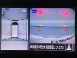 【アラウンドビューモニター】まるでクルマを真上から見ているようなアラウンドビューモニターで運転をサポート。運転席から見えにくい車の四隅や後方もモニターでしっかり見えます。