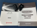 車両取扱説明書/メンテナンスノート/(保証書)/ (スマートキー・キーレス)/ スペアキー揃っております♪