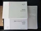 車両の取扱説明書、ナビゲーションの取扱説明書、車両の保証書、すべて揃っております。