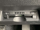 付いているクルマも増えましたが、U-Carではまだまだ付いていればラッキーなETCです。高速道路の料金をお得にするための、便利な装備です。セットアップ後、すぐに利用可能です。