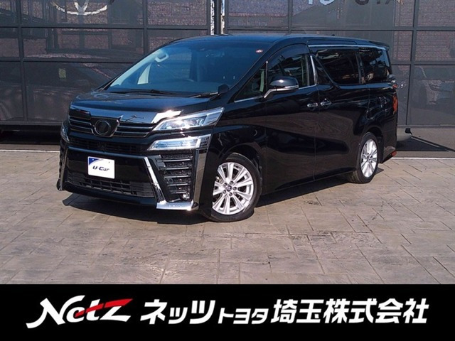 ヴェルファイア 2.5 Z （DBA-AGH30W）