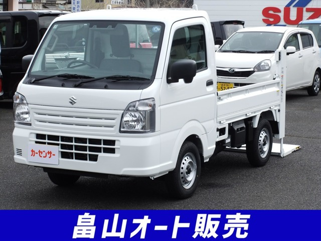 キャリイ 垂直式ゲートリフター 4WD 