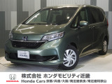 ホンダ フリード