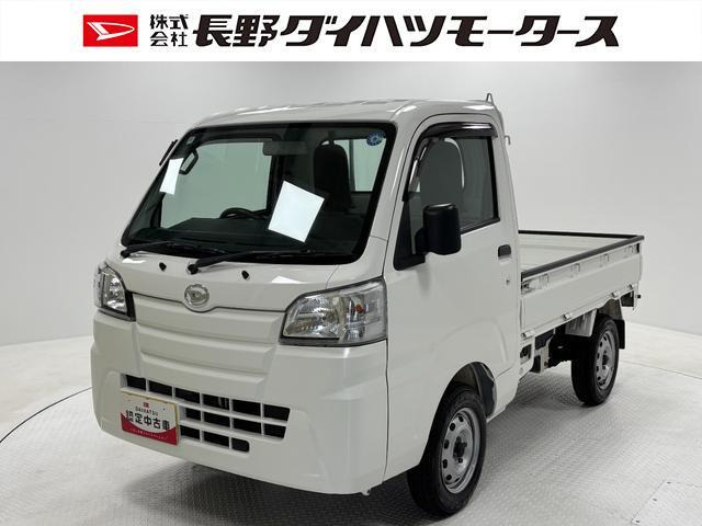 ハイゼットトラックスタンダード 55thアニバーサリー ゴールドエディション 4WD