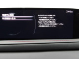 Apple Carplay・Android Auto対応!マツダ コネクト(コマンダーコントロール)でスマートフォンを操作して、通話、音楽を聴いたり、マップで目的地を調べることができます。