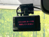 【ドライブレコーダー】ドライブレコーダー装備!走行中はもちろん、あおり運転や事故に遭遇した際、映像で記録し、万一のリスクに備えます。※記録用SDカードはお客様ご自身でご準備いただく必要があります。