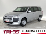 厳選されたトヨタ認定中古車のプロボックスバンです。衝突被害軽減ブレーキや車線逸脱警報装置・オートハイビームなどを搭載したサポカーであなたの安全をサポートします。