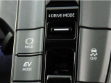 走行モードを選択することができます。