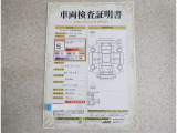 車両検査証明書付きです!だれでも中古車の状態がすぐにわかるよう、車のプロが客観的にチェック。車両の状態やわずかなキズも正確にお伝えします。