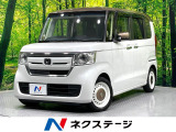 両側電動スライドドア 純正8型ナビ バックカメラ 禁煙車 ドラレコ