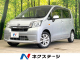 純正ナビ バックカメラ 衝突軽減 禁煙車 スマートキー ETC フルセグ
