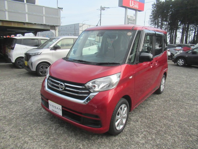 デイズルークス X Vセレクション 