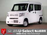 ◆Honda認定中古車をお探しの方はHondaU-Select亀山長明寺へお越しください!全車安心のU-Selectホッと保証付きです!敷地内試乗も可能です!オンライン商談も受付しています!◆