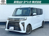 しあわせ家族空間!ミラクルオープンドアが特徴の「ダイハツ タント」です!使い勝手にこだわった子育て世代に人気のクルマです!