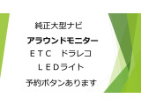 ★デイズの人気装備です。こちらのお車にはついています。お問合せは今すぐ予約問い合わせボタン!!