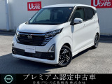 日産 デイズ
