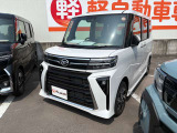 当社ではお車の販売を岡山県・香川県に在住のお客様、岡山県・香川県に隣接する県に在住のお客様のみとさせていただいております。誠に勝手ながら、ご理解とご協力を賜りますようお願い申し上げます。