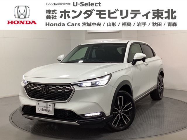 ヴェゼル 1.5 ハイブリッド Z 