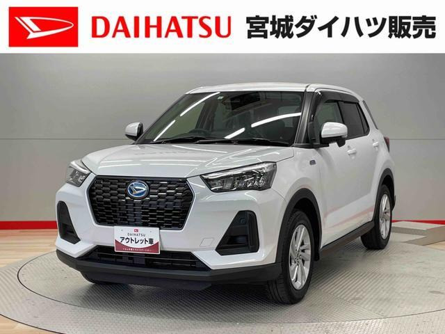 ロッキー  1.2 X HEV