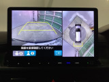 マルチビューカメラを搭載ですので、まるで見下ろし映像のように車両の周囲を確認できます。