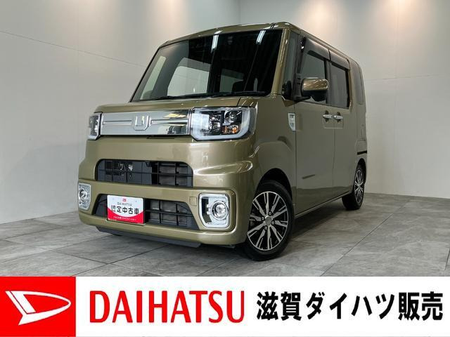 ダイハツ ウェイク 