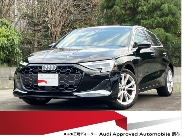 A3スポーツバック 30 TFSI アドバンスド 