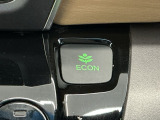 エンジンやエアコンなどを協調制御し燃費の向上に有効なECONスイッチ付きです!
