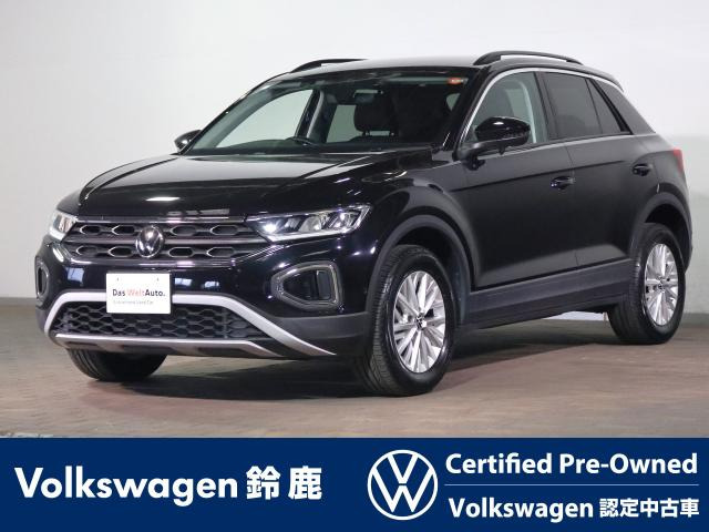 T-RocTSI アクティブ