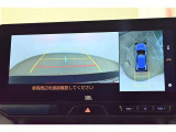 専用のカメラにより、上から見下ろしたような視点で360度クルマの周囲を確認することができます☆縦列駐車や幅寄せ時に活躍してくれます
