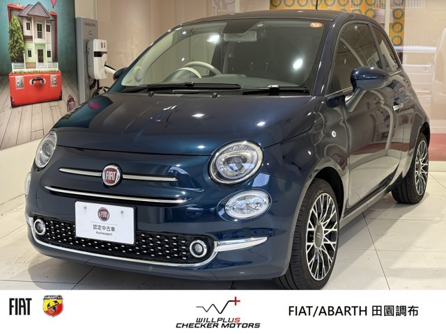 500 グランデ ブル 