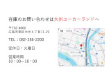 CX-5 2.0 20S ブラックトーンエディション 