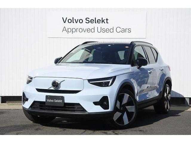ボルボ XC40リチャージ 