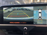 全周囲カメラ付きで車庫入れも安心ですね。