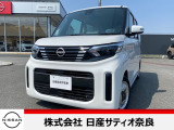 ルークスX入荷しました。
