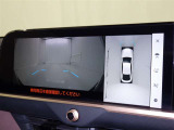 パノラミックビューモニターを装備。駐車場や交差点でクルマを真上から見るように周囲を確認できます。機能の詳細は販売店スタッフまでおたずねください。