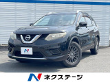 日産 エクストレイル