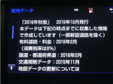 地図データは2016年秋版となっております♪