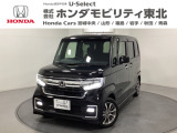 室内空間良し!走り良し!スタイル良し!ホンダの大人気車種N-BOXが仲間入りです!一度運転席に乗ってみてください!高さある視点からの眺め、鼻先が見えることで、運転のしやすさがイメージできると思います!