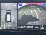 ★アラウンドビューモニター装備ですので、バックや縦列駐車の際に上から見た映像があなたを安心サポート!一度使ったらやめられない!